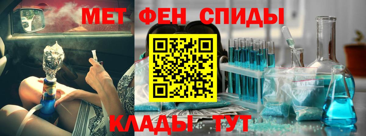 Amphetamine  Вход с VPN  Усинск  АМФЕТАМИН 97% 