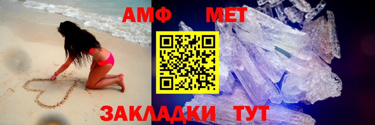 АМФ 98% Усинск