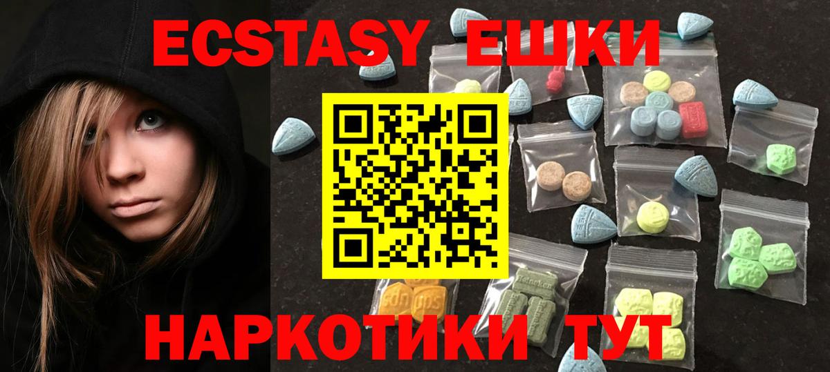 ЭКСТАЗИ louis Vuitton  Вход с VPN  Ecstasy MDMA  Усинск 