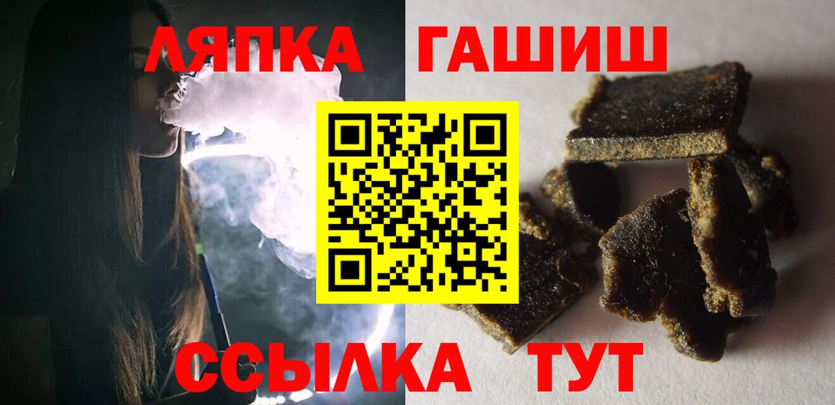 Гашиш Premium Усинск
