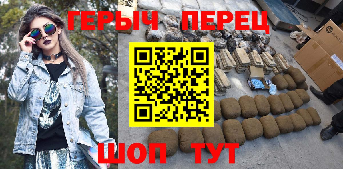 Усинск  Героин VHQ  Вход с VPN 