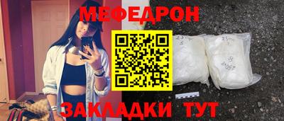альфа пвп Обнинск