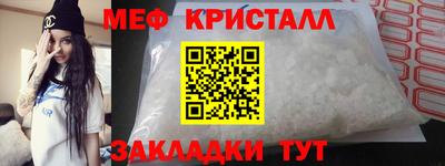 альфа пвп Обнинск