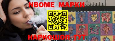 альфа пвп Обнинск