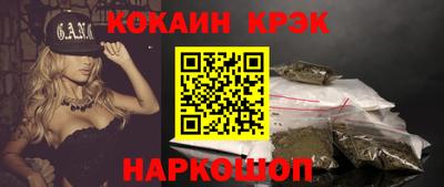 альфа пвп Обнинск