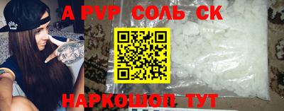 дживик Обь