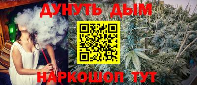 альфа пвп Обнинск