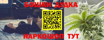 альфа пвп Обнинск