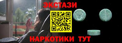 альфа пвп Обнинск