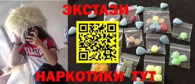 альфа пвп Обнинск