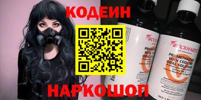 дживик Обь