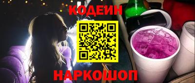 дживик Обь