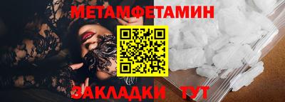 альфа пвп Обнинск