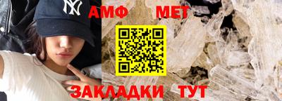 альфа пвп Обнинск