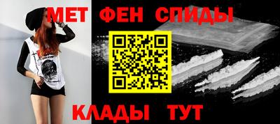 спиды Нягань