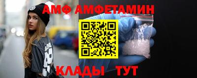 спиды Нягань