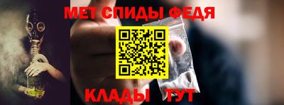спиды Нягань