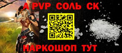 дживик Обь