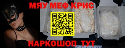 спиды Нягань