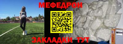 альфа пвп Обнинск