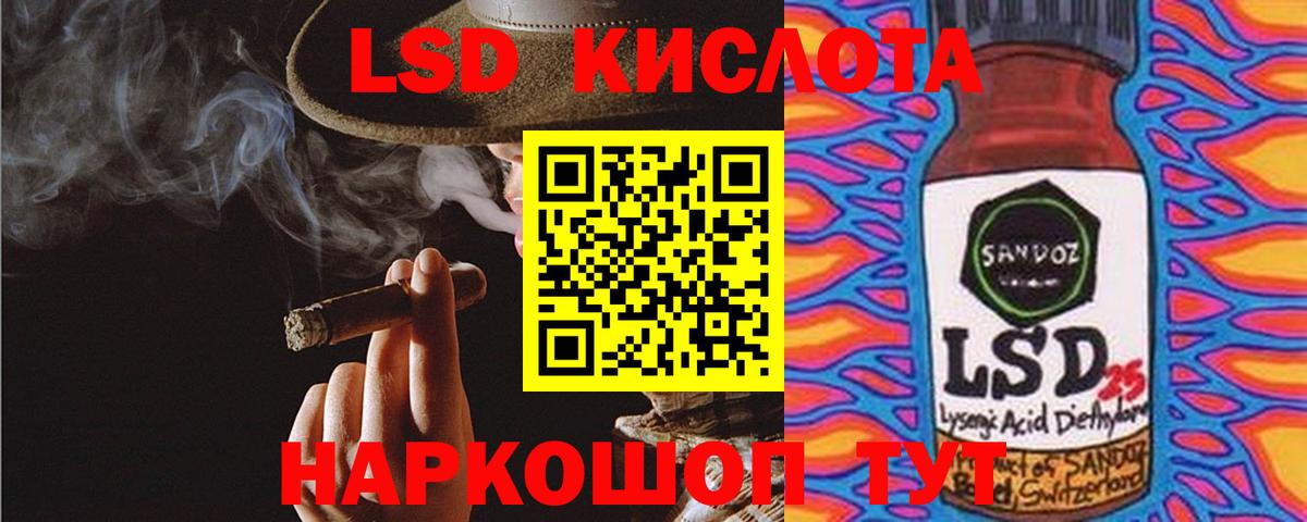 ЛСД экстази кислота Усинск