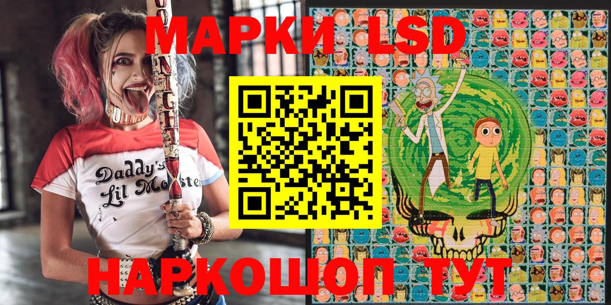 Марки NBOMe 1500мкг Усинск
