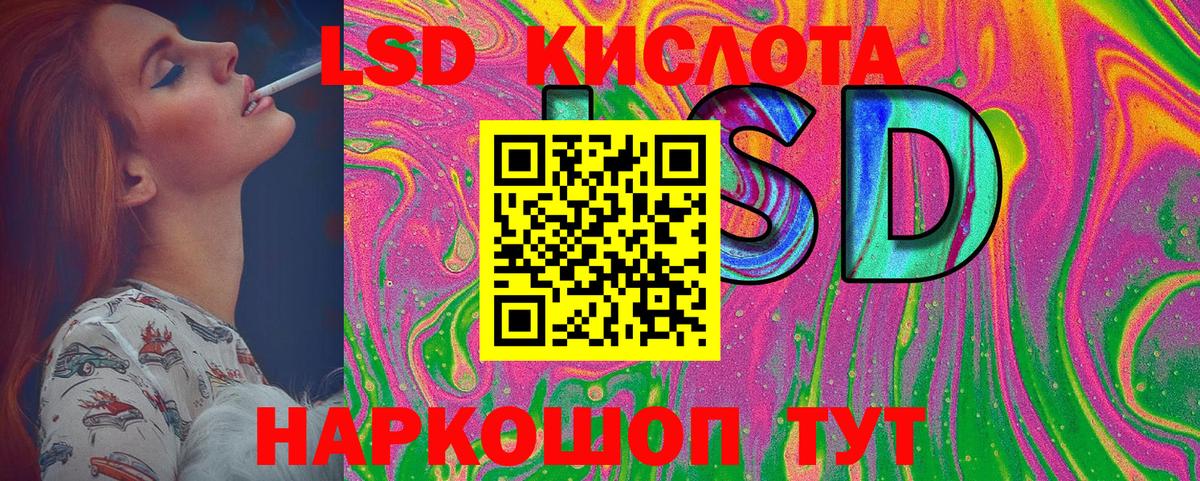 Марки 25I-NBOMe  Вход с VPN  Марки 25I-NBOMe 1,8мг  Усинск  Марки 25I-NBOMe 1,8мг 