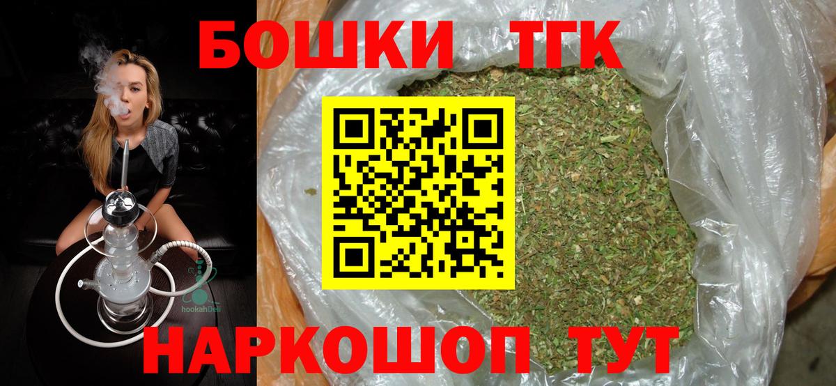 Усинск  Шишки марихуана гибрид  МАРИХУАНА конопля  Вход с VPN  МАРИХУАНА ГИДРОПОН 